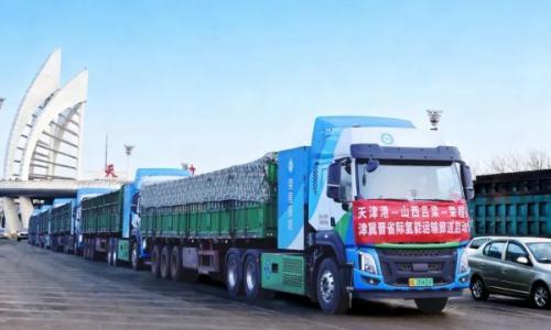 荣程新能津冀晋省际氢能运输廊道晋北线路启运