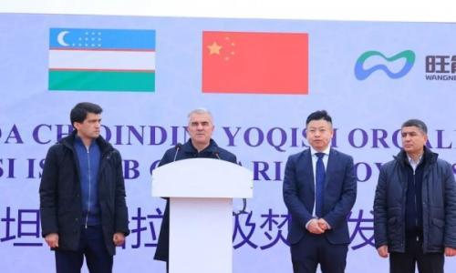 旺能环境乌兹别克斯坦垃圾焚烧发电项目正式启动