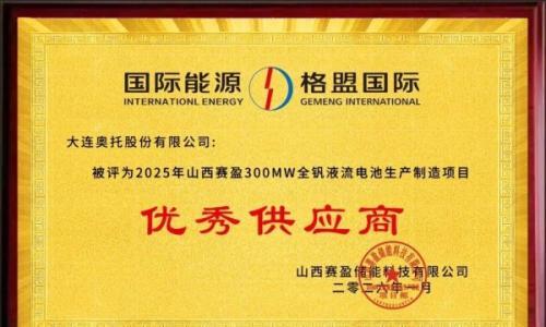 液流电池电堆自动化设备领军企业