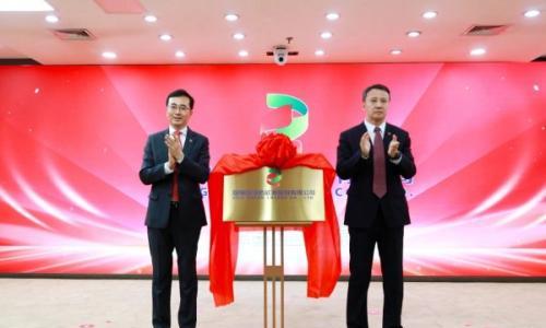 吉电股份更名"电投绿能" 启航全球绿色氢能新征程