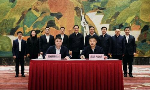 武汉市人民政府与楚能新能源成功签订武汉楚能二期 80GWh 新能源电池生产项目投资协议