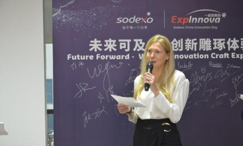 索迪斯中国举办首届ExpInnova一起创新日,以体验式创新构筑理想空间之选