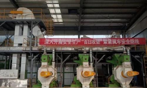 博宇机电供货的"12T/H生物质颗粒生产线"顺利通过项目验收!