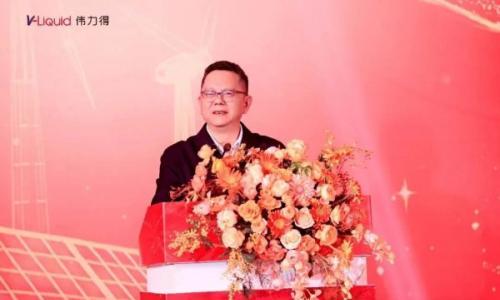 钒电驰骋,骏启新程 | 伟力得能源2025年度总结暨表彰大会盛大举行