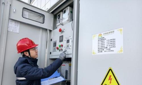 能源暖"投"&middot;我在岗|日巡千块光伏板,保供20余万度绿电