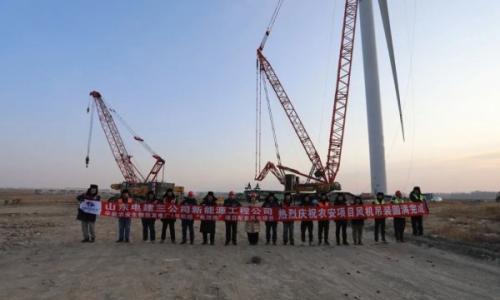 华能农安生物质发电厂1号机组"电改热"项目配套风电项目全容量并网发电