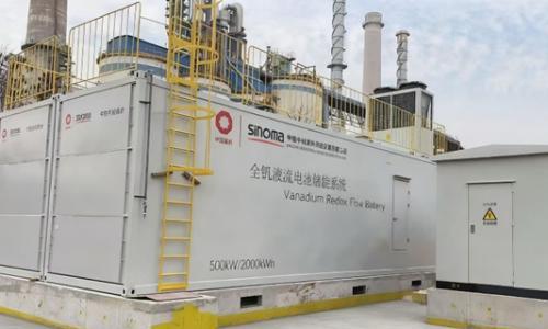 北京普能: 18年积淀,2025储能应用破局与蝶变,2026将拓展全球布局,书写全钒液流规模新篇章