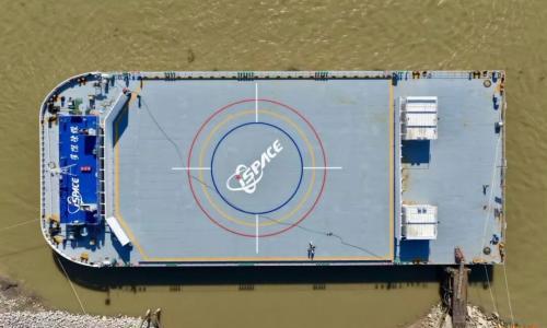 可回收火箭双曲线三号的海上"停机坪"最新画面曝光!