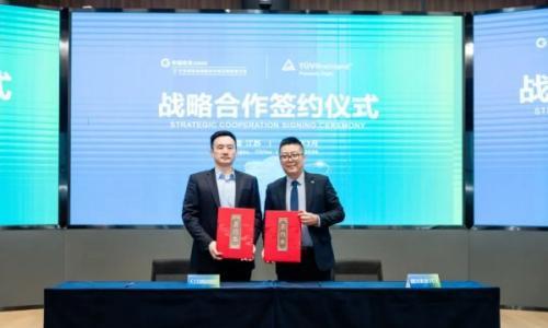 天目湖储能院与德国莱茵T&Uuml;V集团签署战略合作协议