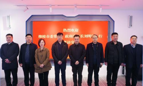 穆棱市委常委、政府副市长刘明伟一行到访易成新能