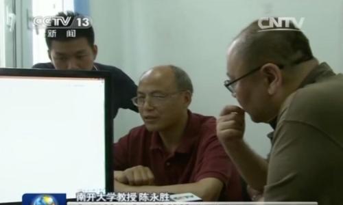 陈永胜: 二十年追"光"逐"电" 以有机光伏筑造绿色能源新未来