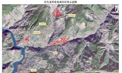 云南岩头光伏发电项目用地预审与选址意见书审批公示