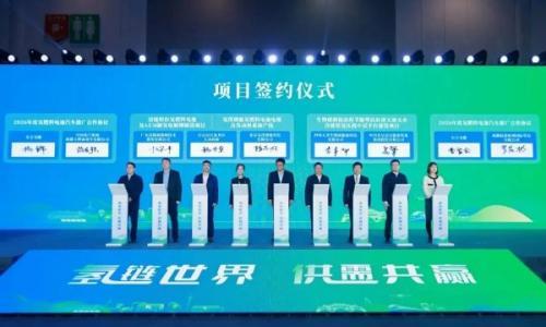 清能股份与自贡市自流井区签约,打造覆盖"制储运加用"全产业链的标杆性园区