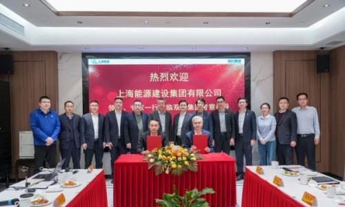 氢、电等多种能源交互,双良集团与上海能建签约,共同构建零碳园区系统解决方案