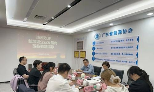 聚焦储能赛道 共探合作新机