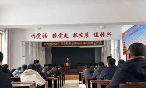 官地镇有序开展秸秆计划烧除工作 全力护航春耕与防火安全