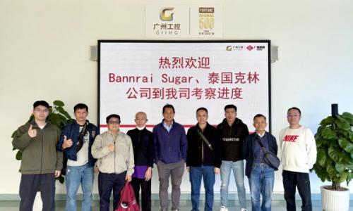 深化中泰绿色产能合作,广重集团高效推进海外糖厂生物质电厂升级改造项目