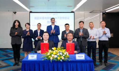 瀚蓝与安晟太ACT签署《生物甲烷绿色证书购销框架协议》