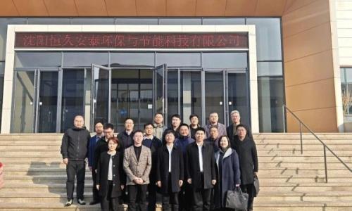 辽宁省委党校新动能项目组深入调研恒久安泰,参观全钒液流电池生产线