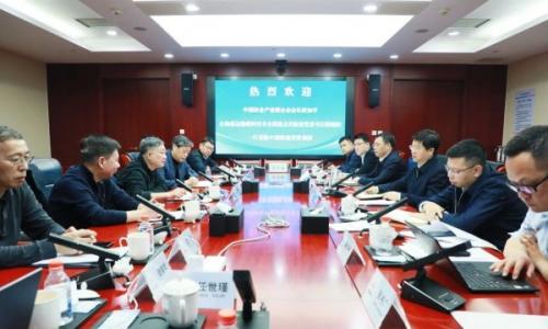 铁建投资与中国林业产业联合会、生物基运输燃料技术全国重点实验室签署战略合作协议