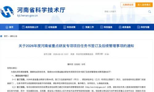 瑞昌国际钙基热化学储能项目获批省重点研发专项