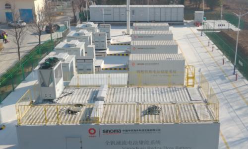 含0.5MW/2MWh全钒液流电池,中材海外徐州中联水泥有限公司储能项目成功并网运行