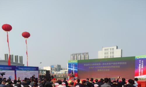 赛泓环境生物质能源一体化多联产绿色甲醇项目暨年产10万吨生物质绿色甲醇项目在滨海新区开建!