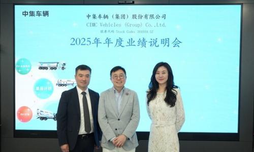 中集车辆: "星链计划"圆满收官 "星辰计划"扬帆起航