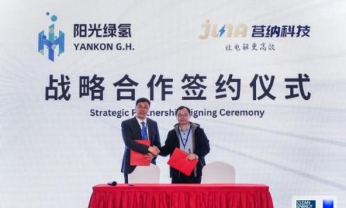 AEM电解槽迈向兆瓦级,莒纳科技与阳光绿氢携手推进产业化