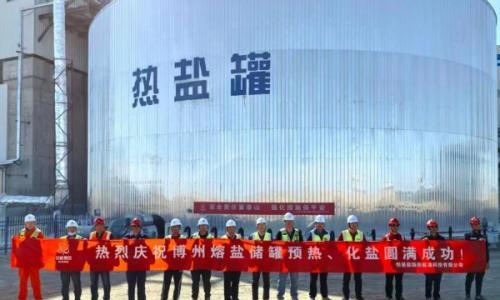 博乐100万千瓦"光热+新能源"一体化项目热熔盐罐天燃气预热点火成功!