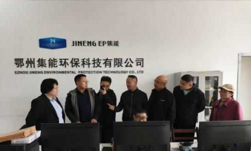 十堰市城管委等单位一行赴武汉能源设计公司考察鄂州生物质锅炉项目