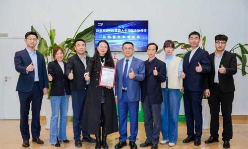 行业首证!普兆PEBS-H/L-175微型断路器荣获T&Uuml;V莱茵CB证书