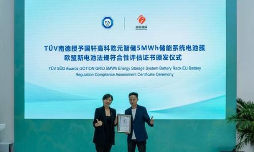 国轩高科乾元智储5MWh储能系统电池簇获T&Uuml;V南德欧盟电池法规认证
