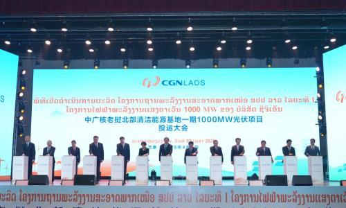 东南亚单体最大光伏项目并网投运