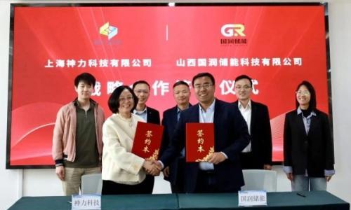 国润储能与神力科技达成深度战略合作,共拓长时储能万亿蓝海