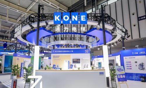 通力全球创新成果首度公开亮相2026江苏绿博会