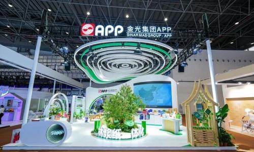 金光集团APP亮相第六届消博会 共绘绿色低碳未来