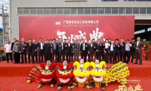 建发浆纸合资年产10万吨生物质颗粒燃料项目于广西横州投产