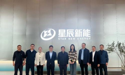 绍兴柯桥区委副书记、区长景尧莅临星辰新能总部调研指导