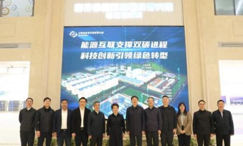 台州市副市长杨玲玲一行莅临山西省能源互联网研究院考察调研