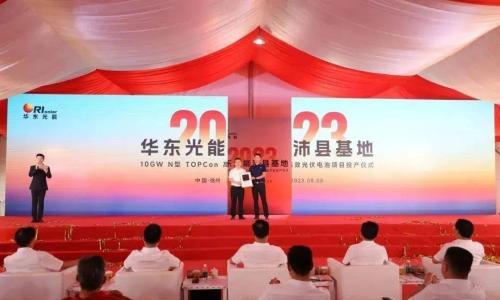 80亿跨界TOPCon新军,2025年光伏业务营收205万元