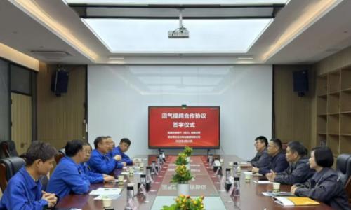 武钢华润燃气与绿色动力共建生物天然气全链条示范