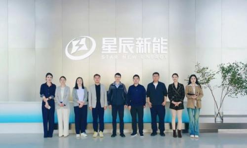西藏自治区拉萨高新区领导一行到访星辰新能考察交流