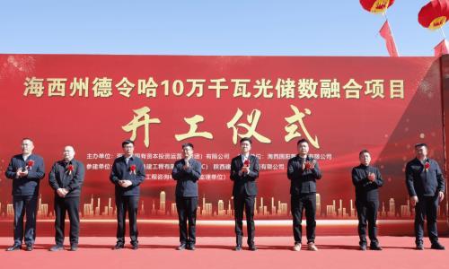 2.68GW!一大波光伏项目开工!涉及华能、华电、大唐、国家电投&hellip;