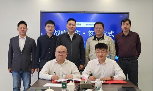 国天集团与楚能新能源围绕内蒙古独立储能建设签署战略合作协议