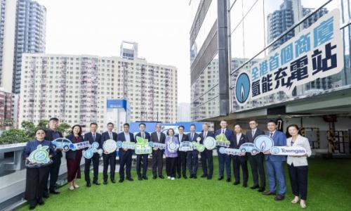香港首台商用氢能分布式充电站投用 中集安瑞科与中华煤气联合开发