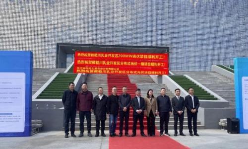 敕勒川乳业开发区200MW光伏项目正式开工,凯伦零碳助力零碳园区启新程