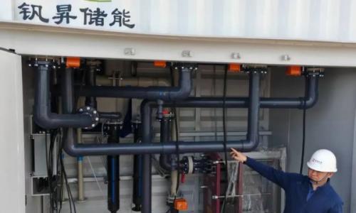河北建投集团: 钒昇科技双滦10MW/40MWh全钒液流储能加速推进确保按时并网