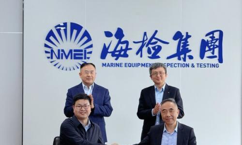 T&Uuml;V莱茵与海检集团达成战略合作