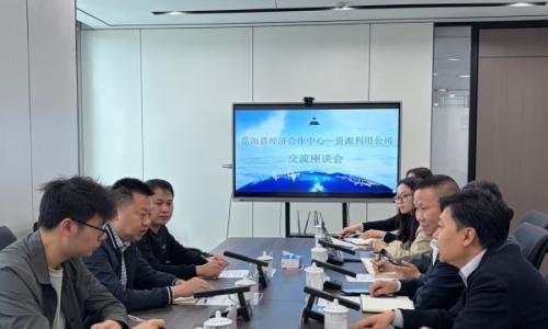 四川省生态环保产业集团资源利用有限公司与岳池县经济合作中心召开生物天然气项目交流座谈会
